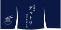 今年の秋はどこへ行く?まだ見ぬ日本の魅力を見つける 今年の秋はどこへ行く?まだ見ぬ日本の魅力を見つける