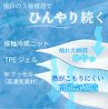 【新感覚のぷにぷに感】SNSで話題のTPE素材を贅沢に使 【新感覚のぷにぷに感】SNSで話題のTPE素材を贅沢に使