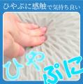 【新感覚のぷにぷに感】SNSで話題のTPE素材を贅沢に使 【新感覚のぷにぷに感】SNSで話題のTPE素材を贅沢に使