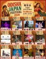 「ODISHA JAPAN FESTIVAL 2026 in TOKYO 報告会」開催 「ODISHA JAPAN FESTIVAL 2026 in TOKYO 報告会」開催