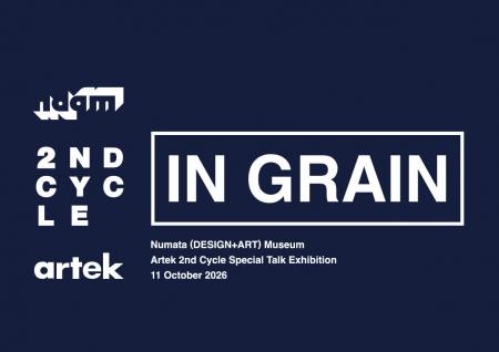 Numata (DESIGN+ART) Museum 「IN GRAIN」 A Numata (DESIGN+ART) Museum 「IN GRAIN」 A