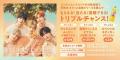 「サントリー天然水 きりっと果実」とTOMORROW X TOGE 「サントリー天然水 きりっと果実」とTOMORROW X TOGE