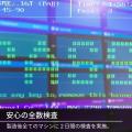 【高耐久PCメーカーが製造・販売】ゲーミングPC「GAME 【高耐久PCメーカーが製造・販売】ゲーミングPC「GAME