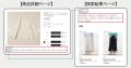 ダイドーフォワード運営の直営ファッション通販サイト ダイドーフォワード運営の直営ファッション通販サイト
