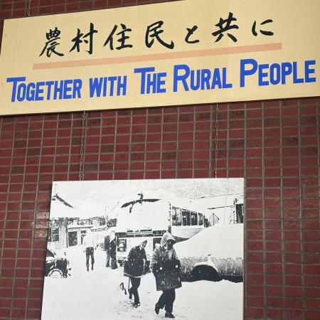 【受賞】アジア学院が第34回「若月賞」を受賞!アジア 【受賞】アジア学院が第34回「若月賞」を受賞!アジア