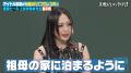 令和の極悪女王・上谷沙弥が紆余曲折の人生を振り返り 令和の極悪女王・上谷沙弥が紆余曲折の人生を振り返り