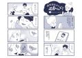 日本最大級の歯科医療者向けメディアの1D、新たに「マ 日本最大級の歯科医療者向けメディアの1D、新たに「マ