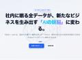 A2A対応エージェントの「イエローページ」--発見・検 A2A対応エージェントの「イエローページ」--発見・検