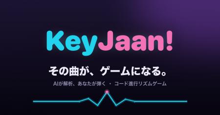 現役医師がつくった音ゲーは、心電図が脈打つ。手持ち 現役医師がつくった音ゲーは、心電図が脈打つ。手持ち