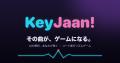現役医師がつくった音ゲーは、心電図が脈打つ。手持ち 現役医師がつくった音ゲーは、心電図が脈打つ。手持ち