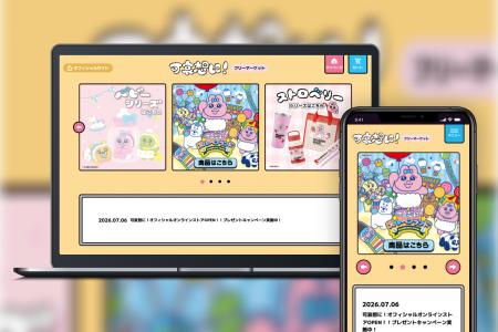 「おぱんちゅうさぎ」や「んぽちゃむ」を手がける大人 「おぱんちゅうさぎ」や「んぽちゃむ」を手がける大人
