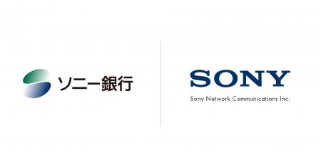 【NURO 光×ソニー銀行】共同で新規口座開設キャンペー 【NURO 光×ソニー銀行】共同で新規口座開設キャンペー