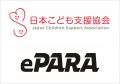 主役は「こどもキャスト」。 “はたらく”を体験する夏 主役は「こどもキャスト」。 “はたらく”を体験する夏