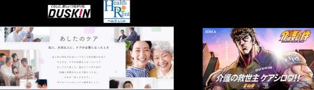 「介護は、ある日突然始まる」“備えなき介護”に挑む! 「介護は、ある日突然始まる」“備えなき介護”に挑む!