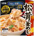 「ごはんシリーズ」の新商品が秋冬も登場 ~2026年8 「ごはんシリーズ」の新商品が秋冬も登場 ~2026年8