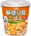 「ごはんシリーズ」の新商品が秋冬も登場 ~2026年8 「ごはんシリーズ」の新商品が秋冬も登場 ~2026年8