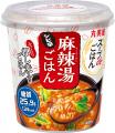 「ごはんシリーズ」の新商品が秋冬も登場 ~2026年8 「ごはんシリーズ」の新商品が秋冬も登場 ~2026年8