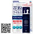 やってくる花粉の季節、バスタイムも“スースー”utf-8 やってくる花粉の季節、バスタイムも“スースー”utf-8