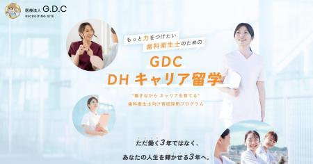 歯科衛生士不足に、求人広告を増やすだけでは解utf-8 歯科衛生士不足に、求人広告を増やすだけでは解utf-8