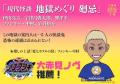 登録者数54万人突破の人気怪談YouTuber「ナナフutf-8 登録者数54万人突破の人気怪談YouTuber「ナナフutf-8
