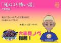 登録者数54万人突破の人気怪談YouTuber「ナナフutf-8 登録者数54万人突破の人気怪談YouTuber「ナナフutf-8