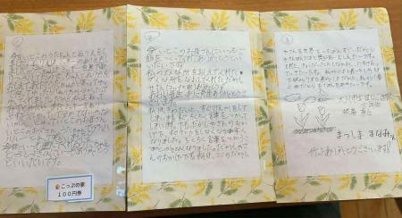 小中高生の自殺・不登校問題 八王子市は5年間でutf-8 小中高生の自殺・不登校問題 八王子市は5年間でutf-8