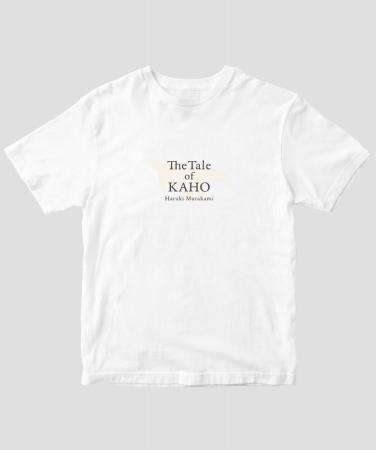 pTa.shopに村上春樹最新作『夏帆』のTシャツ5種が新登 pTa.shopに村上春樹最新作『夏帆』のTシャツ5種が新登