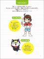 【新商品】夏休み、子どもの語彙力が急上昇!? ギャグ 【新商品】夏休み、子どもの語彙力が急上昇!? ギャグ