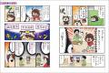 【新商品】夏休み、子どもの語彙力が急上昇!? ギャグ 【新商品】夏休み、子どもの語彙力が急上昇!? ギャグ