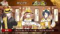 DMM GAMES「文豪とアルケミスト」新美南吉の新たな「 DMM GAMES「文豪とアルケミスト」新美南吉の新たな「