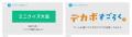 QuizKnockを運営する株式会社batonがEarth hacksと共 QuizKnockを運営する株式会社batonがEarth hacksと共