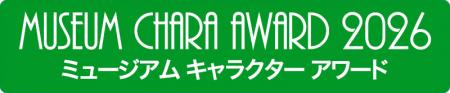 ⽇本最⼤級のミュージアム情報サイト「アイエムutf-8 ⽇本最⼤級のミュージアム情報サイト「アイエムutf-8