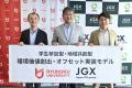 【龍谷大学】龍谷大学×日本GXグループ 世界的にutf-8 【龍谷大学】龍谷大学×日本GXグループ 世界的にutf-8