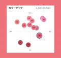 国内最大級の美容プラットフォーム「LIPS」が累計アプ 国内最大級の美容プラットフォーム「LIPS」が累計アプ