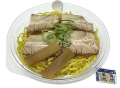 喜多方ラーメンの有名店「喜一監修 冷たい喜多方ラー 喜多方ラーメンの有名店「喜一監修 冷たい喜多方ラー