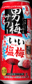「サッポロ 男梅サワー いい塩梅」7月22日(水)数量限 「サッポロ 男梅サワー いい塩梅」7月22日(水)数量限