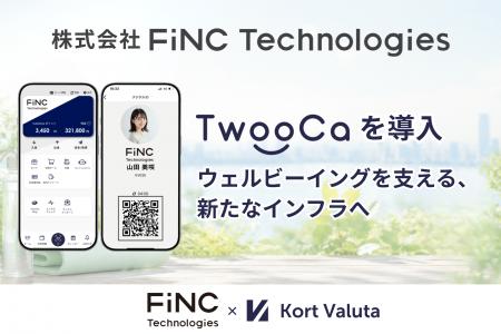 株式会社FiNC Technologies、福利厚生DXを推進 次世 株式会社FiNC Technologies、福利厚生DXを推進 次世