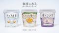 面白法人カヤック、企業の「想い」と生活者の「人生」 面白法人カヤック、企業の「想い」と生活者の「人生」