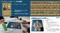 【オフライン開催】BtoBマーケティング戦略設計ワーク 【オフライン開催】BtoBマーケティング戦略設計ワーク