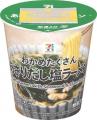 名古屋の台湾ラーメンが全国のセブン‐イレブンに登場 名古屋の台湾ラーメンが全国のセブン‐イレブンに登場