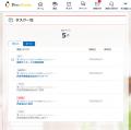 入社前手続きの自動化・可視化で、人事の「業務DX」と 入社前手続きの自動化・可視化で、人事の「業務DX」と