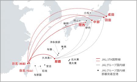 JAL、インバウンドの地方送客による地方経済活性化を JAL、インバウンドの地方送客による地方経済活性化を