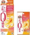 アース製薬が炭酸入浴剤『温泡 デカまる』をリニュー アース製薬が炭酸入浴剤『温泡 デカまる』をリニュー