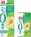 アース製薬が炭酸入浴剤『温泡 デカまる』をリニュー アース製薬が炭酸入浴剤『温泡 デカまる』をリニュー