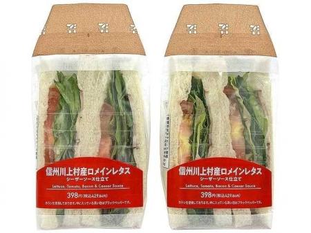 信州・川上村産ロメインレタスを使用した商品3品を発 信州・川上村産ロメインレタスを使用した商品3品を発
