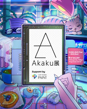 アソビシステムのクリエイターレーベル・Akaku、総勢2 アソビシステムのクリエイターレーベル・Akaku、総勢2