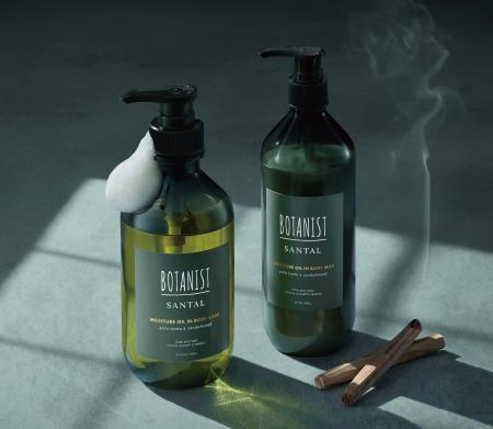 【BOTANIST】パロサント&サンダルウッドの濃香ウッデ 【BOTANIST】パロサント&サンダルウッドの濃香ウッデ