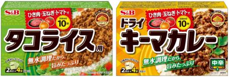 無水調理でタコライス 買い置きのひき肉で簡単10分 「 無水調理でタコライス 買い置きのひき肉で簡単10分 「