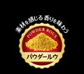 無水調理でタコライス 買い置きのひき肉で簡単10分 「 無水調理でタコライス 買い置きのひき肉で簡単10分 「