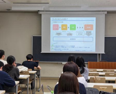 KREO:大学との産学連携を推進 販売士1級の資格取得社 KREO:大学との産学連携を推進 販売士1級の資格取得社